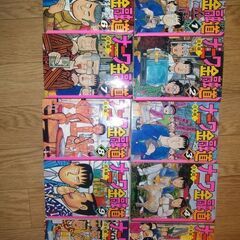 ナニワ金融道　全10巻