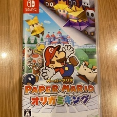 Nintendo Switch ペーパーマリオ　オリガミキング
