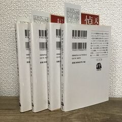 手塚治虫　アドルフに告ぐ（新装版）文庫全巻(4巻)セットの画像