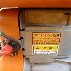 ＜動噴＞動力噴霧器トーカイTAP-150(エンジン：Robin、タンク：100L、ホース：30ｍ)の画像