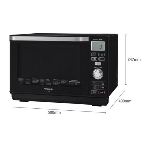 GM168【中古美品】Panasonic オーブンレンジ　NE-MS264-K　リサイクルショップ　ケイラック朝霞田島店　ケイラック　埼玉県　朝霞市　田島　和光市　志木市　新座市　富士見市　ふじみ野市　三芳町　戸田市　蕨市　さいたま市(岩槻以外)　川越市　所沢市　上尾市　東京都　板橋区　練馬区　清瀬市