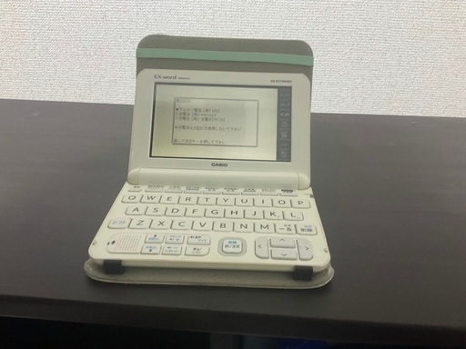 医療用電子辞書