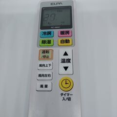ELPA☆エアコン☆共用リモコン☆新品同様