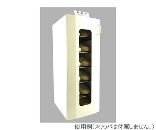 UVクリーンキュート