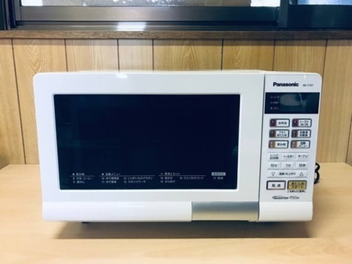 ET2914番⭐️Panasonicオーブンレンジ⭐️