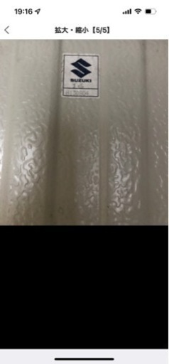 物置  倉庫  状態良好《取引確定しました》