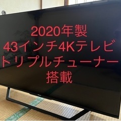 [美品]ハイセンス 2020年製 4K内蔵液晶テレビ 43U7F