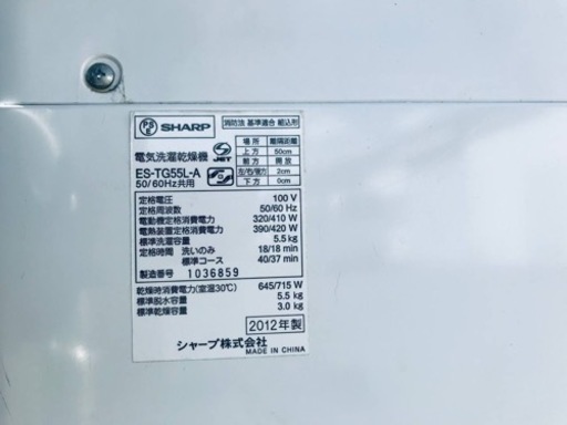 ET2920番⭐️SHARP電気洗濯乾燥機⭐️