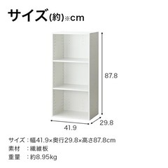 ニトリ　カラーボックス3段　2個セットの画像