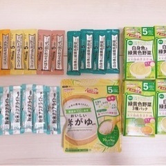 初めてベビーフードセット おまけつき