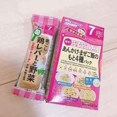 初めてベビーフードセット おまけつきの画像