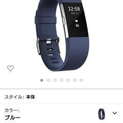 Fitbit Charge2 フィットネストラッカー Blue Sサイズ FB407SBUS-JPN

の画像