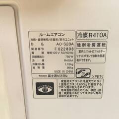 値下げ　即日取り付け可￥8,000～　富士通エアコン　ノクリア　8～12畳用　お掃除機能　2012年　AS-S28A-W　  中古　近隣無料配達