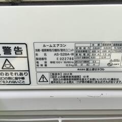 値下げ　即日取り付け可￥8,000～　富士通エアコン　ノクリア　8～12畳用　お掃除機能　2012年　AS-S28A-W　  中古　近隣無料配達