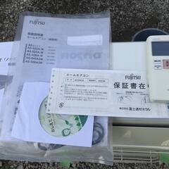 値下げ　即日取り付け可￥8,000～　富士通エアコン　ノクリア　8～12畳用　お掃除機能　2012年　AS-S28A-W　  中古　近隣無料配達