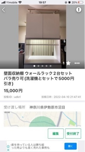 【4/17(日)引取り限定】全部で3万円 洗濯機・食洗機・テレビ台・テレビ・棚・空気清浄機