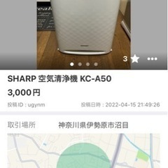 4/17(日)引取り限定】全部で3万円 洗濯機・食洗機・