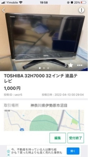【4/17(日)引取り限定】全部で3万円 洗濯機・食洗機・テレビ台・テレビ・棚・空気清浄機