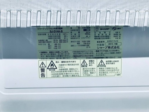 ET2935番⭐️SHARPノンフロン冷凍冷蔵庫⭐️