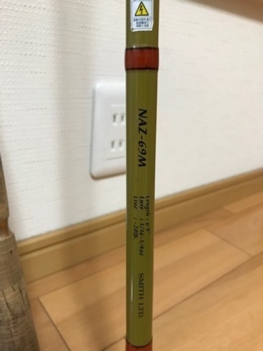 釣り具　ロッド　スミス鯰人NAZ-69M