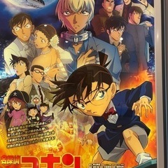 コナン好きな人