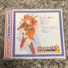 
サクラ大戦Ⅴ CD