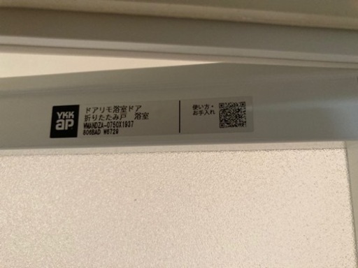 【お値下げします】風呂折れ戸