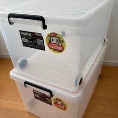 天馬 衣装ケース 2個セット