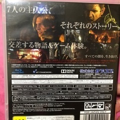 値引き中❗️ps3ソフトの画像