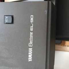【お譲りします】YAMAHA EL-90 エレクトーンの画像