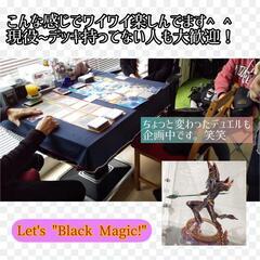 【遊戯王】Let's DUEL！(4/23) - 中央区