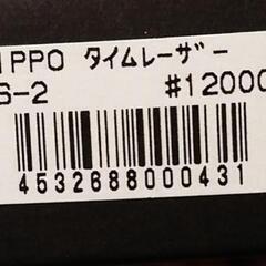 zippo タイム レーザー TIME LASER HANGING WATCH  ラスト！！の画像