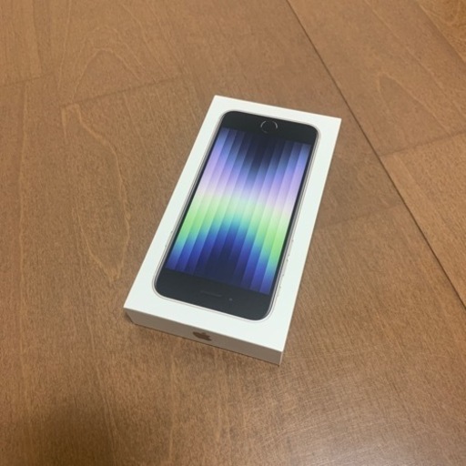 値下げ！新品未使用未開封 iPhone SE 第3世代 64GB スターライト