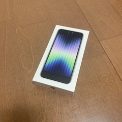 値下げ！新品未使用未開封 iPhone SE 第3世代 64GB スターライト