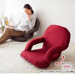 ひじ付低反発リクライニングコンパクト座椅子