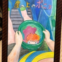 崖の上のポニョの絵