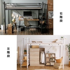 美品)LOWYA ロフトベッド セミダブル(白)