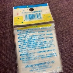 未使用！アクセサリー用パーツグッズの画像