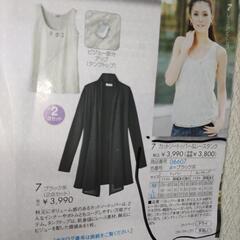 ｶｯﾄｿｰ ﾄｯﾊﾟｰｶｰﾃﾞ & ﾚｰｽﾀﾝｸ(ﾋﾞｼﾞｭｰ付,ﾚｰｽ)RyuRyuの画像