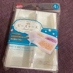未使用！ビーズケース★4マスの画像