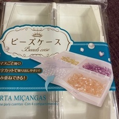 未使用！ビーズケース★4マスの画像