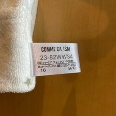 【新品未使用】COMME CA ISM コムサイズム ロンパースの画像
