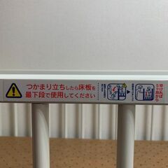 白色　日本製　スリーピー　ベビーベッド　の画像