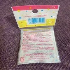 未使用！ビーズ①の画像