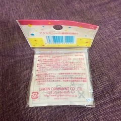 未使用！ビーズ③の画像