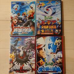 ポケモンDVD