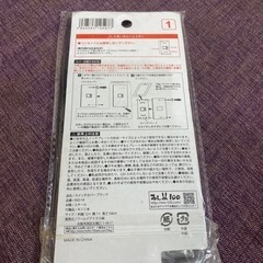 未使用！スイッチカバーの画像