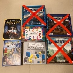 ボードゲーム まとめ売り 宝石の煌き カルカソンヌ メンタルブロック