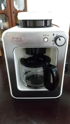 Siroca全自動コーヒーメーカー