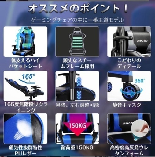 【美品】ゲーミングチェア 2021/12購入 ブラック 黒 オフィスチェア